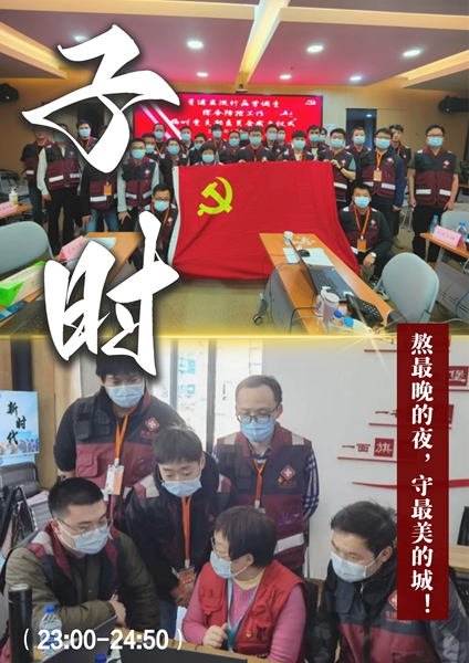 9子时.jpg