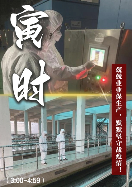 11寅时.jpg
