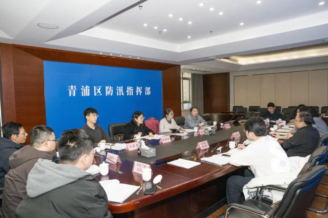 太湖流域管理局来青宣贯《长三角生态绿色一体化发展示范区用水定额》