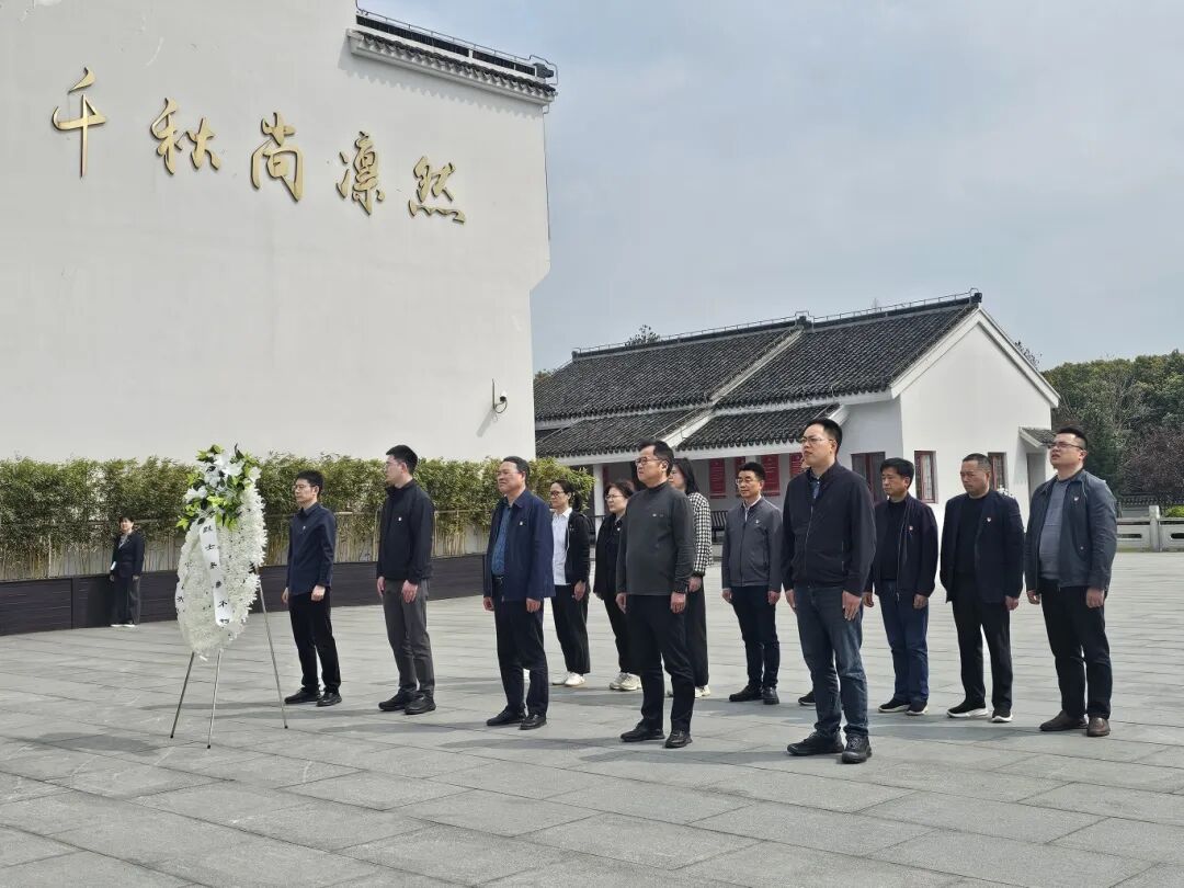 缅怀先烈铸忠诚 踔厉奋发启新程——区水务局开展清明祭扫主题活动