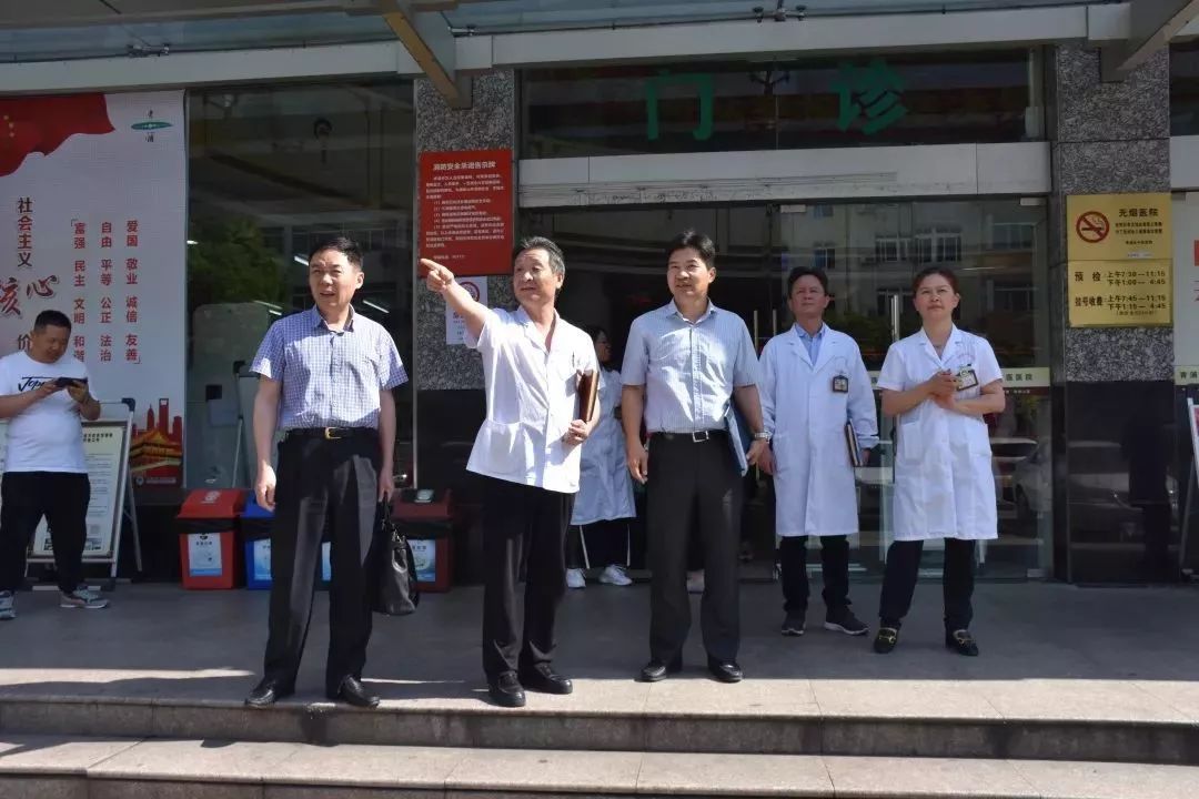 青浦区卫生健康工作党委书记张明等领导一行到区中医医院开展扫黑除恶专项斗争工作督查 青浦区卫生健康工作党委书记张明等领导一行到区中医医院开展扫黑除恶专项斗争工作督查