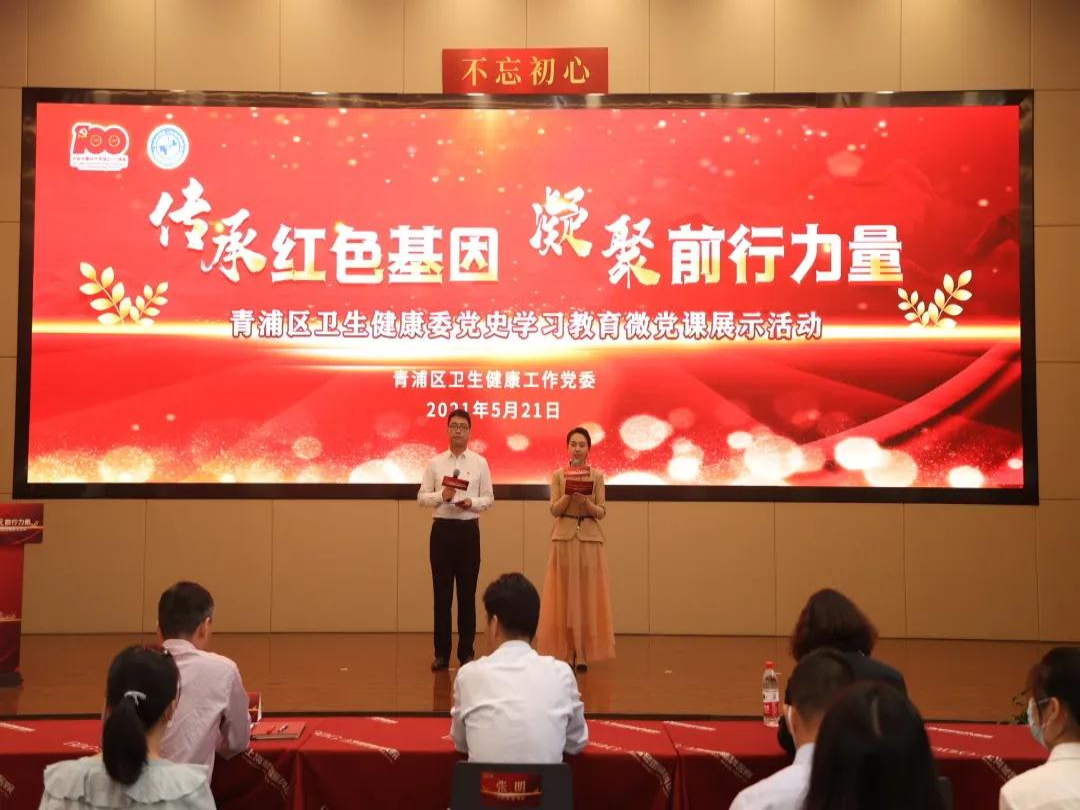 传承红色基因 凝聚前行力量