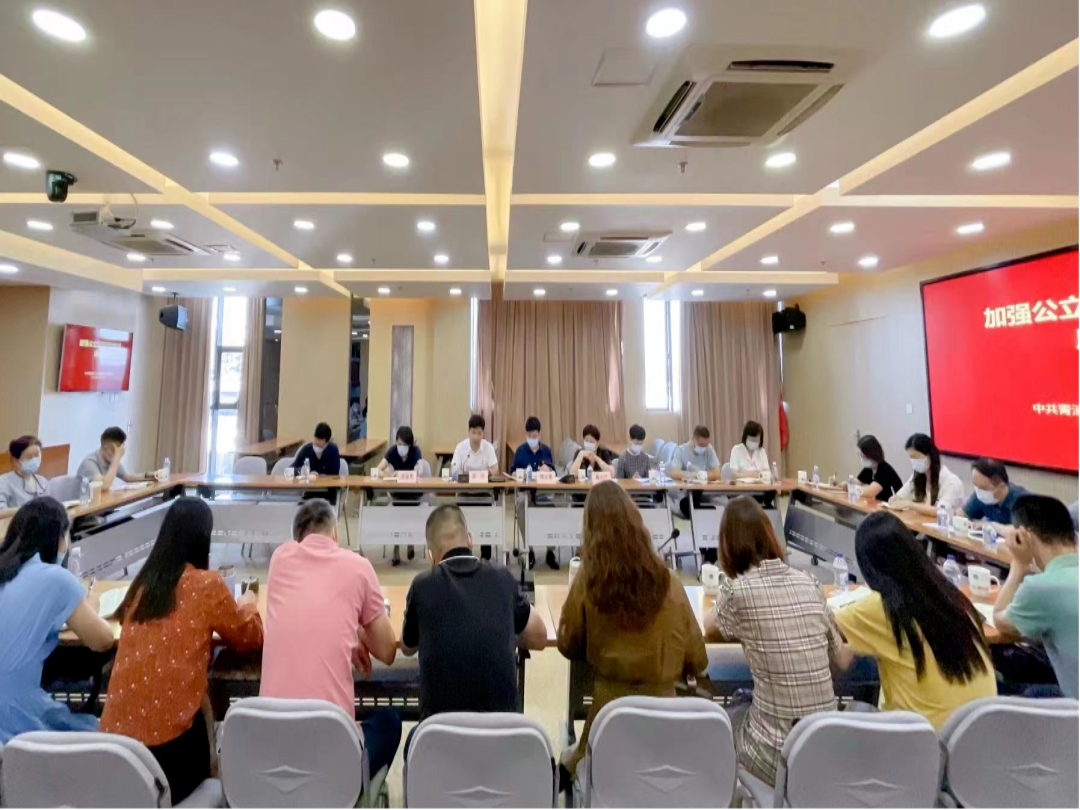 青浦区医务工会召开基层工会主席会议暨换届选举动员大会