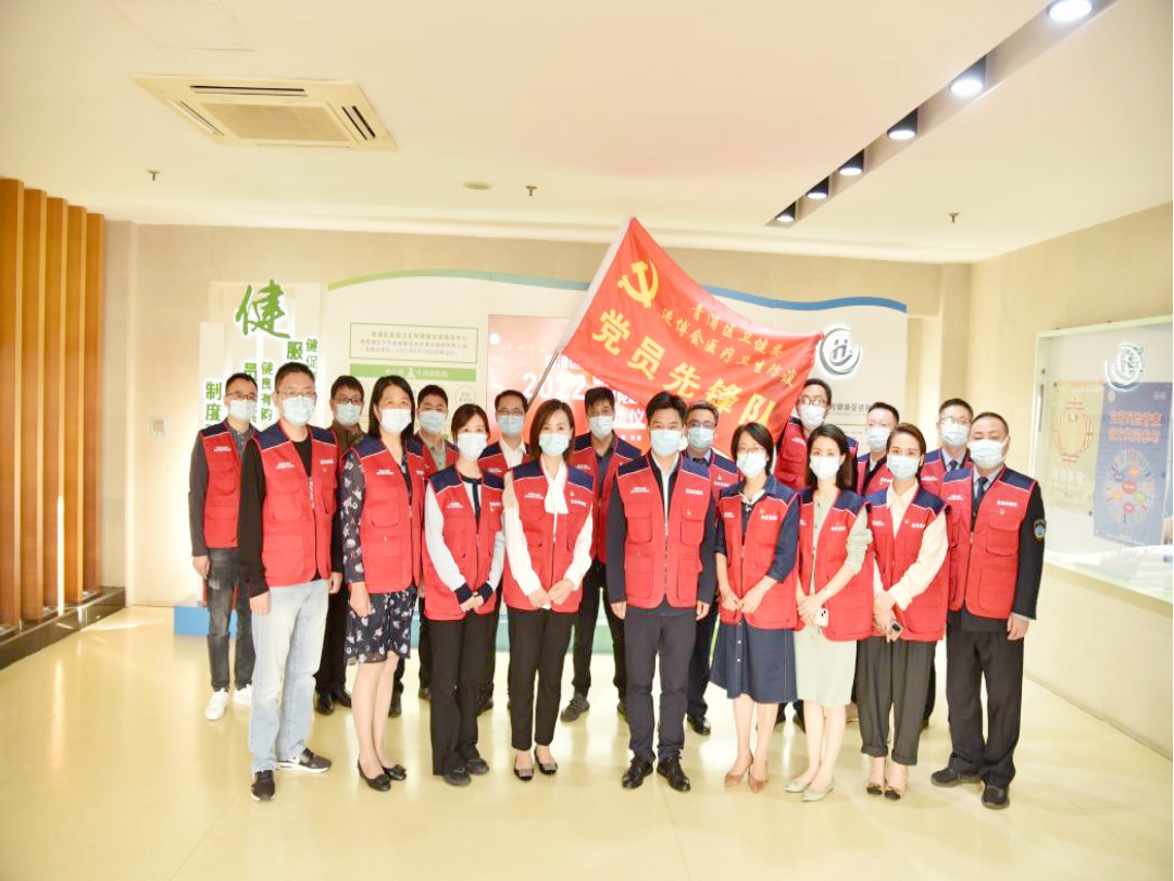 青浦区卫生健康委第五届进博会医疗卫生防疫临时党总支举行启动仪式