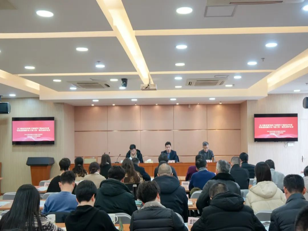 青浦区卫健委召开领导班子和领导干部2023年度考核述职测评及干部工作“一报告两评议”会议