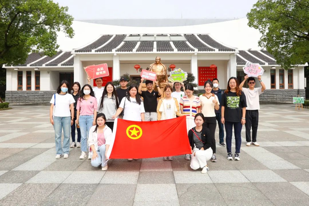 赓续红色血脉 再走红色征途——青浦区香花桥街道团工委班子开展主题教育学习暨红色大寻访活动