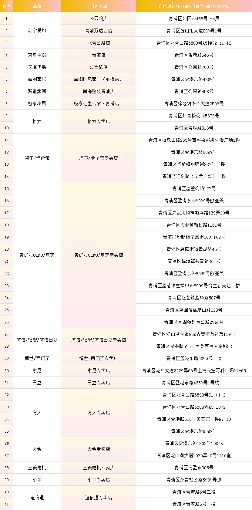 0122_142720_525.png