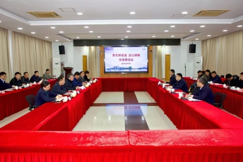 深化毗邻合作  共促协同发展——淀山湖镇主要领导带队来青浦区香花桥街道交流学习