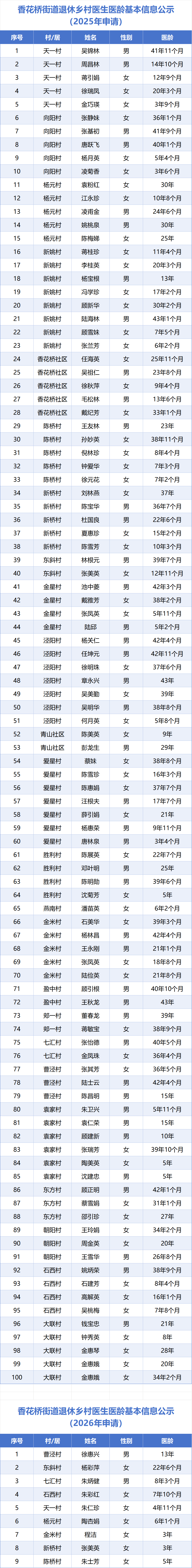 1009_145330_435.png b.png