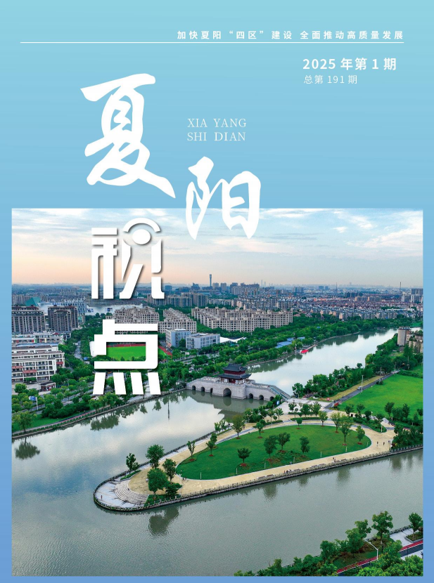 微信图片_20250221091527.png