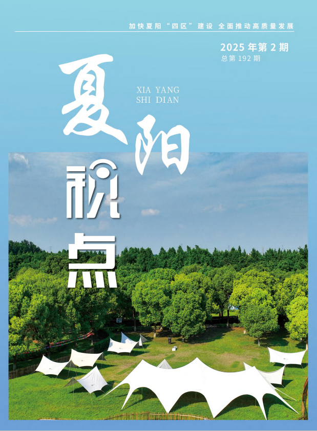 2月封面.png