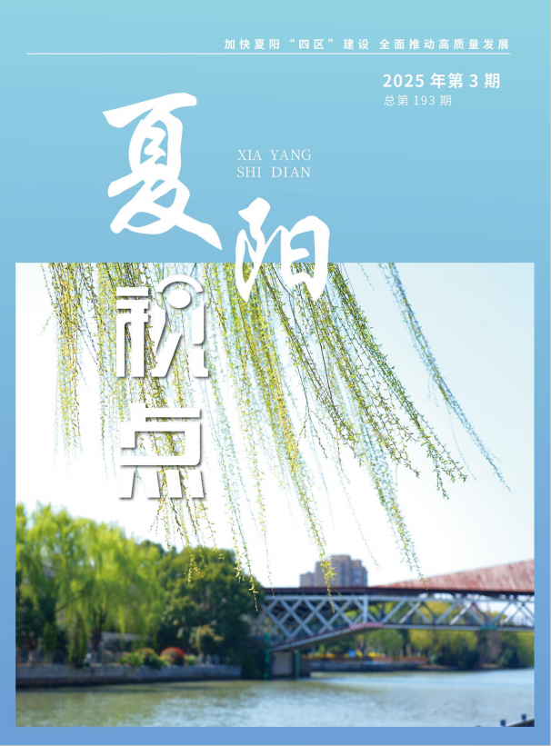 3月封面.png