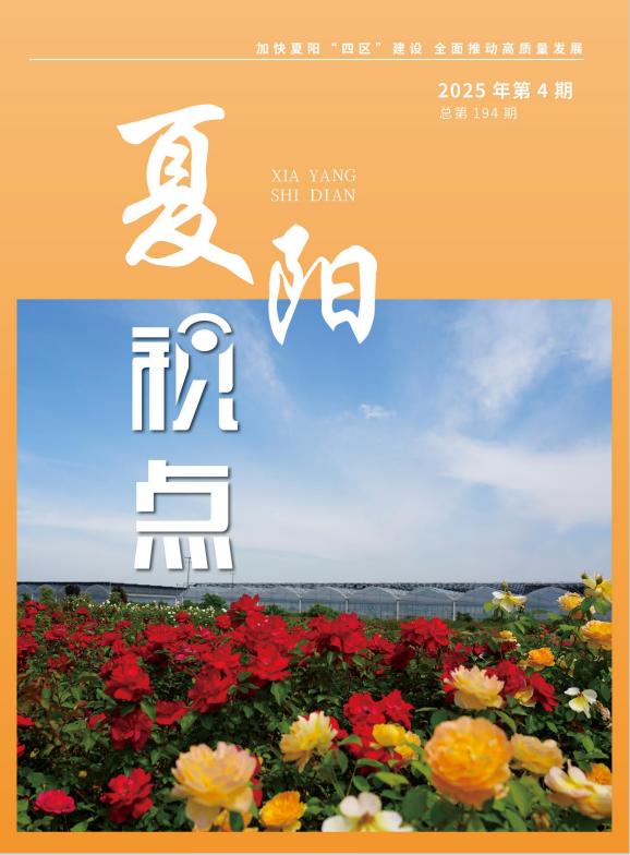 4月封面.png