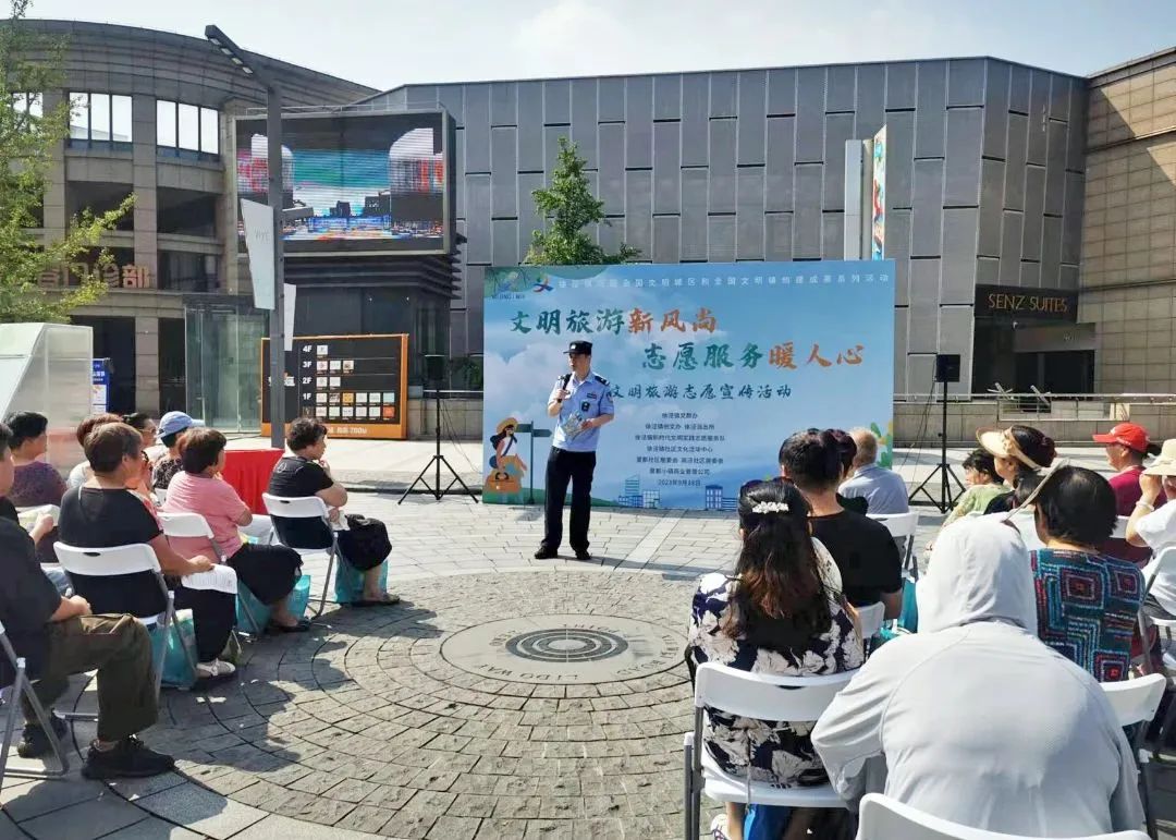 创文进行时 | 如何当好文明旅游的“引导员”？这场活动畅说“小细节