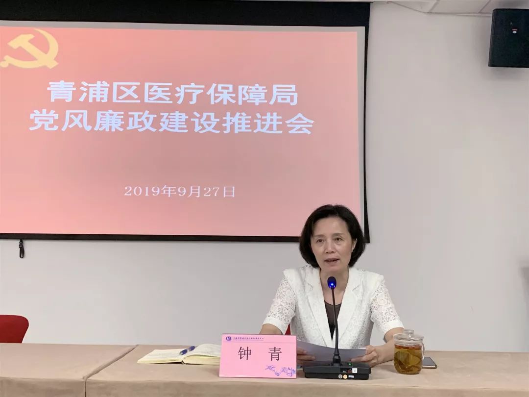 党风廉政-3.jpg