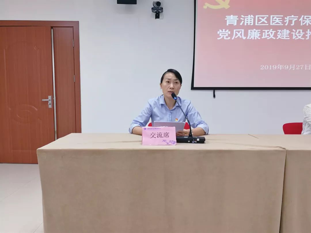 党风廉政-4.jpg