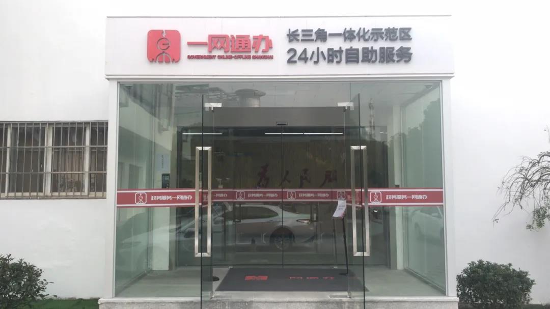 便捷服务在身边 医保办理“不打烊”
