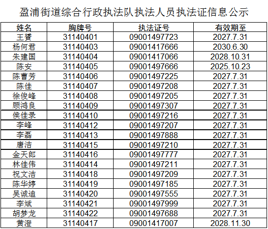 微信图片_20240930163600.png