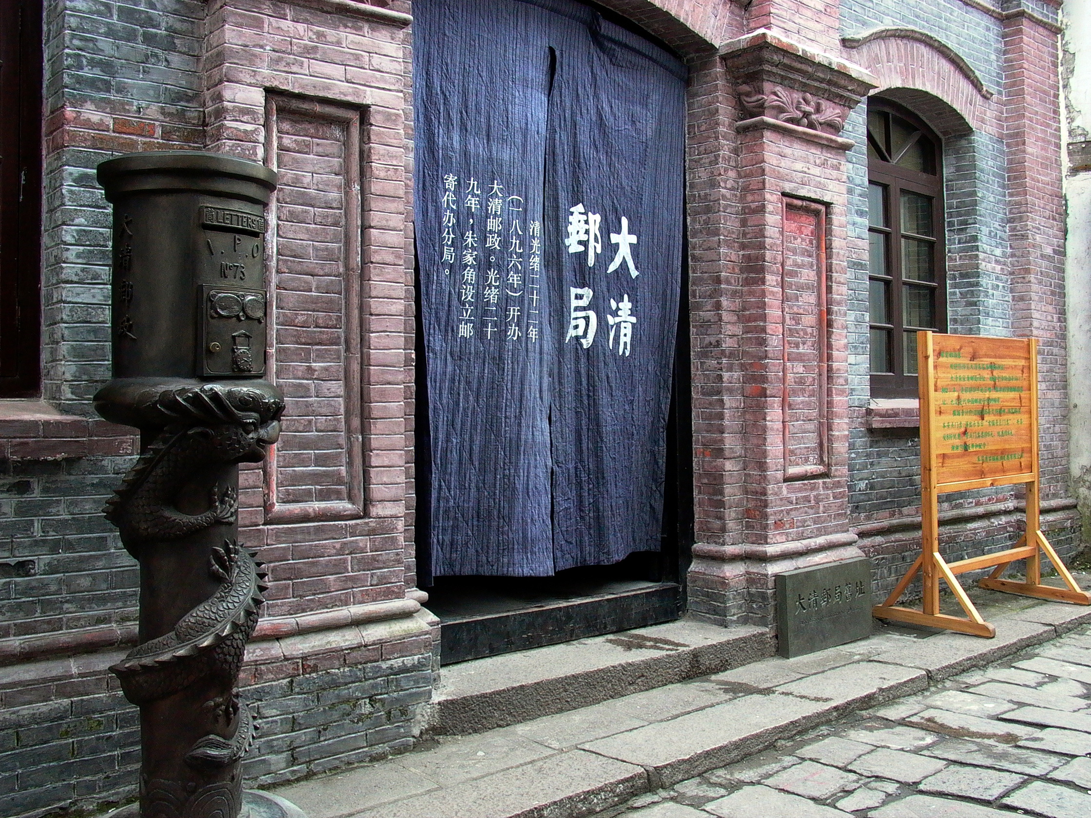 休闲旅游
